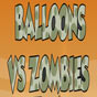 Балони срещу зомбита