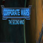 Корпоративни войни 2