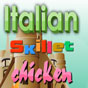 Италиански пилешки ленти