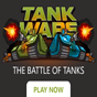 Война на танковете