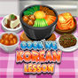 Корейски ястия - урок по готвене