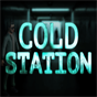 Студена станция