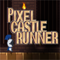Пиксел бегач в замъка