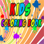 Детска книжка за оцветяване