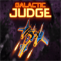 Галактически съдия