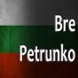 Bre_Petrunko